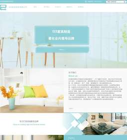 家具1000