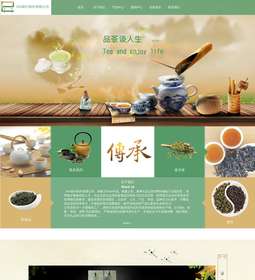 茶叶1003