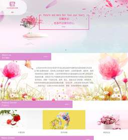 鲜花1029
