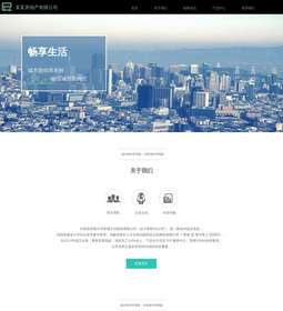 房地产1038