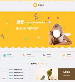 摄影1040