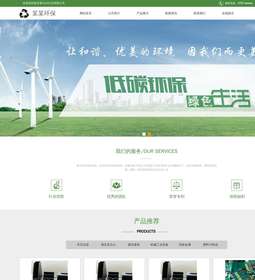 环保1041