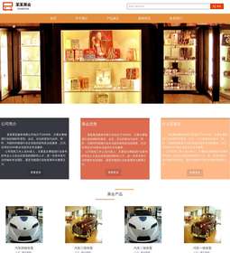 展会1043