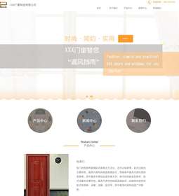 门窗1047