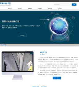 科技1081