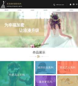 婚纱摄影1085