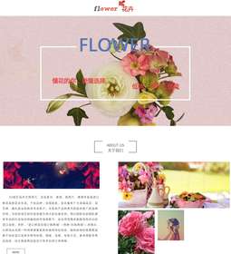 花卉1115