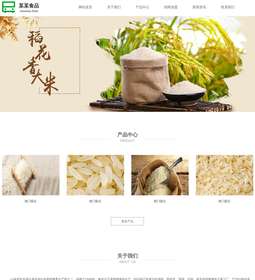 食品1120