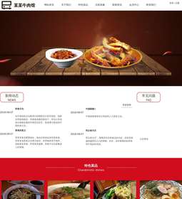 饮食1121