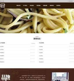 美食1139