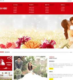 婚纱摄影1156
