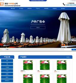 户外1180