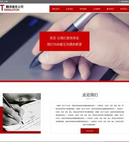 翻译1192