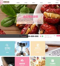 食品1214