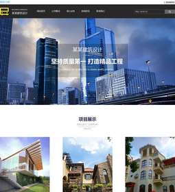 建筑设计1216