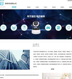 科技1219