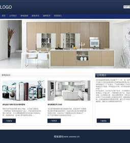 家具505