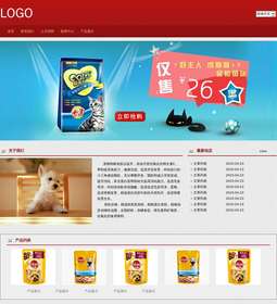 宠物用品509