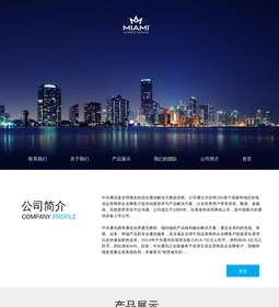 通讯529