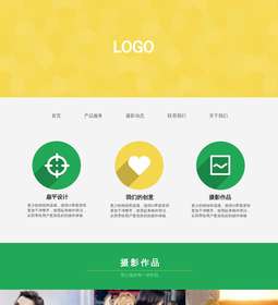 设计530