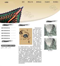 工艺品536