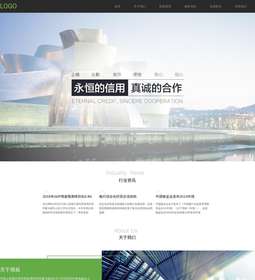 金融537