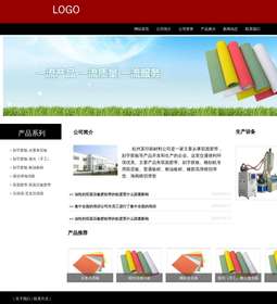 包装550