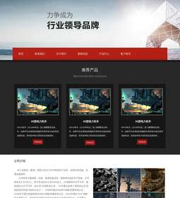 工业603