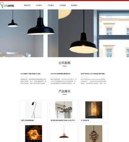 照明609