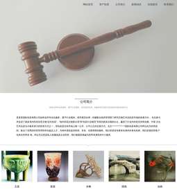 拍卖627