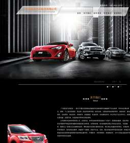 汽车631