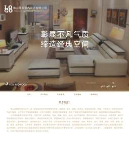 装修638