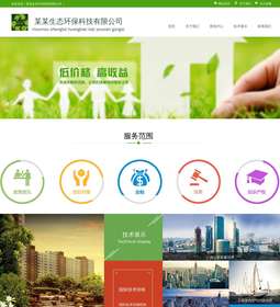 环保644