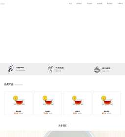 饮料663
