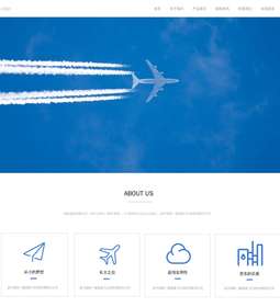 航空683