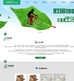 环保715