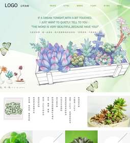 植物754