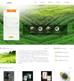 茶叶761