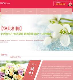 鲜花768