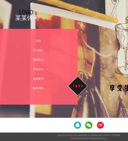 休闲800