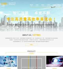 展会814