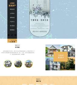房地产815
