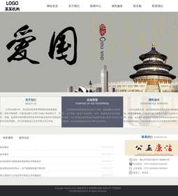 政府机构857