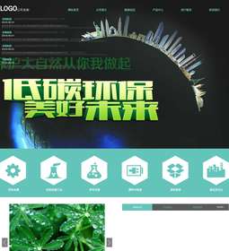 环保864