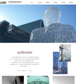 展览866