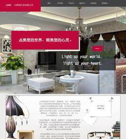 灯具889