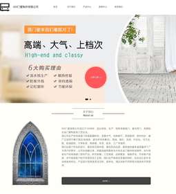 门窗941