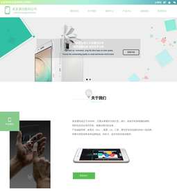 通讯数码947