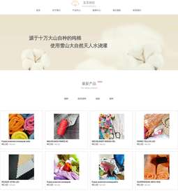 纺织973