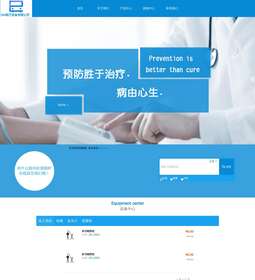 医疗974